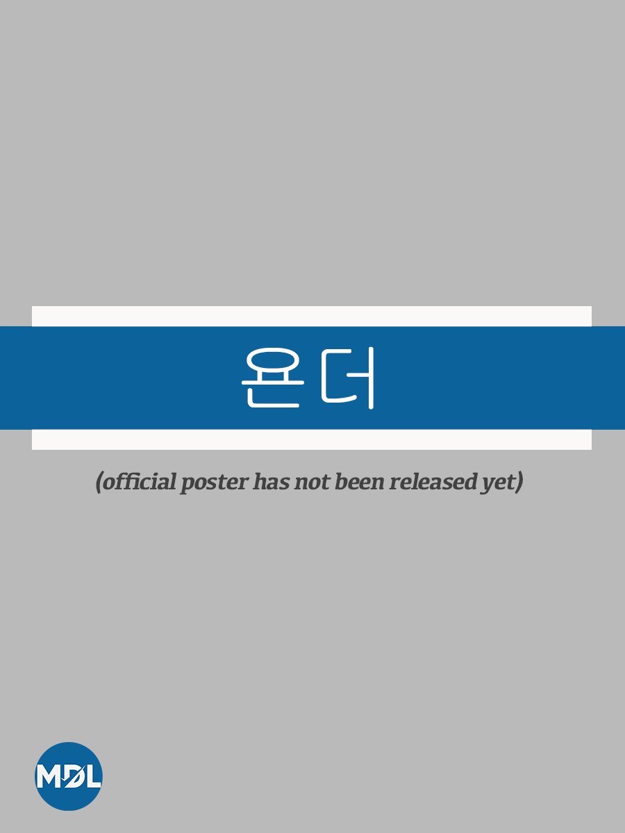 Beyond the Memory (2022) MyDramaList