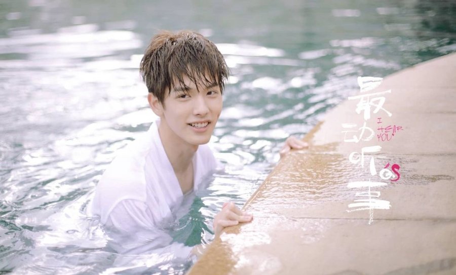 I Hear You Photos MyDramaList