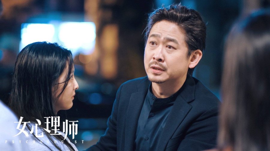 The Psychologist Photos 2664071 MyDramaList