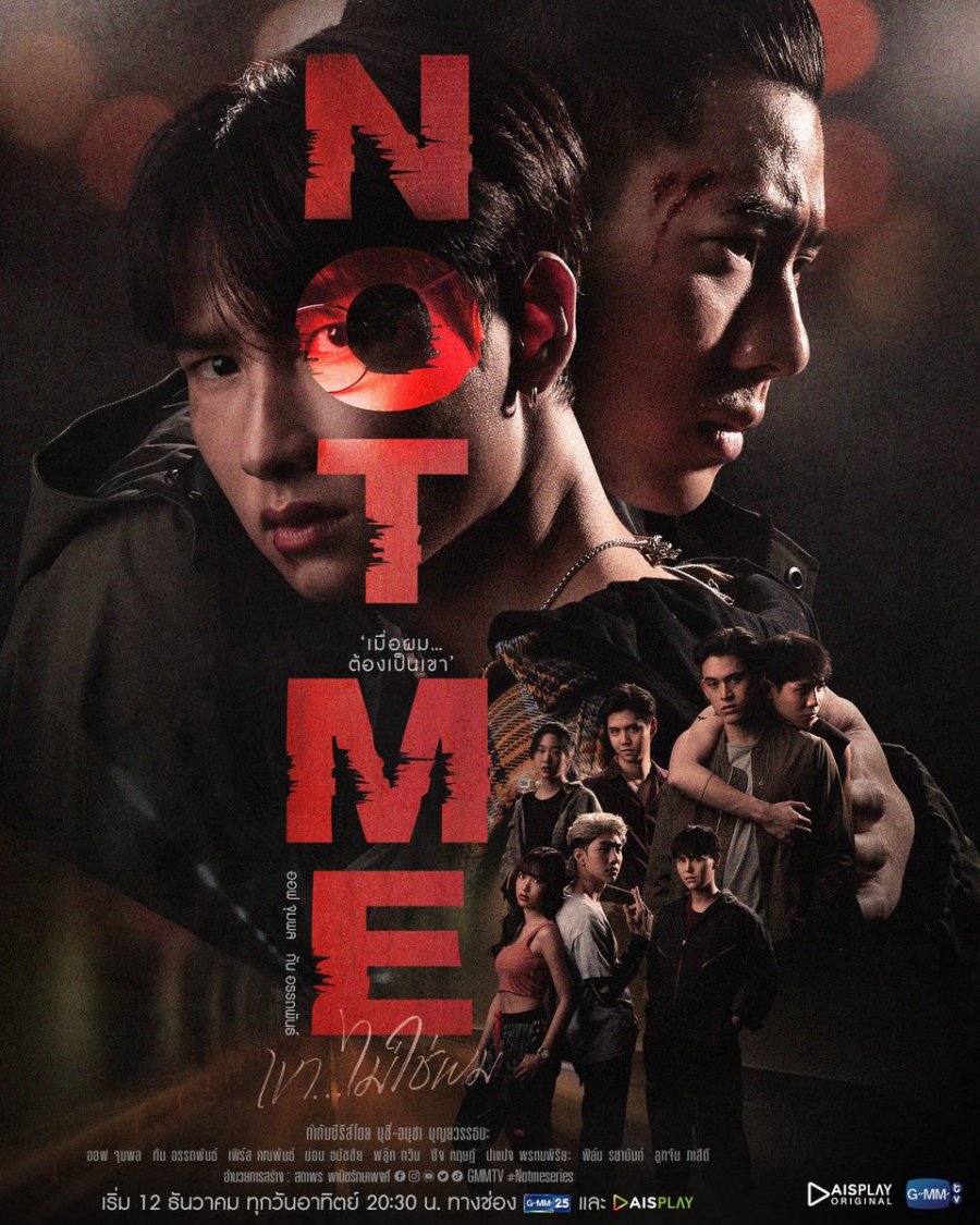 Not Me (2021) MyDramaList