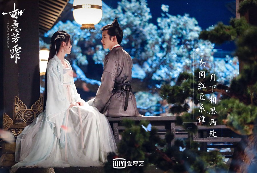 The Blooms at Ruyi Pavilion Photos 2702471 MyDramaList