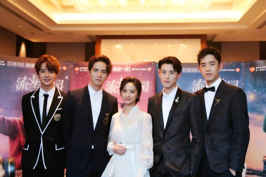 Meteor Garden Photos 2653971 MyDramaList