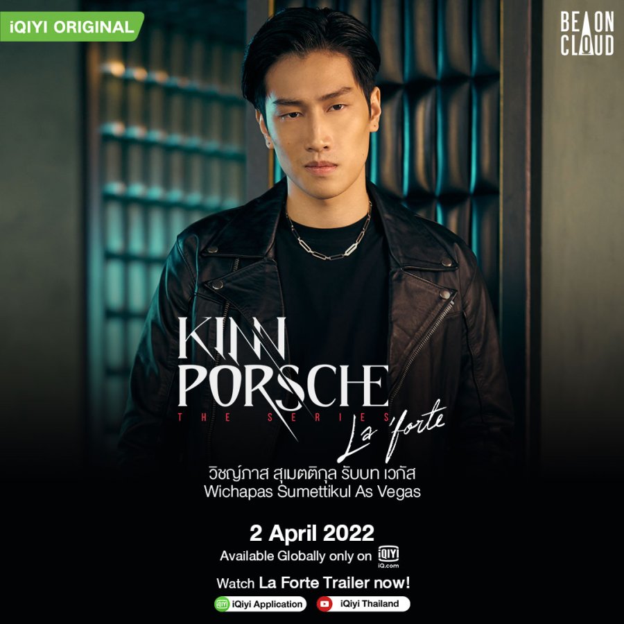 KinnPorsche Vegas 2975827 MyDramaList