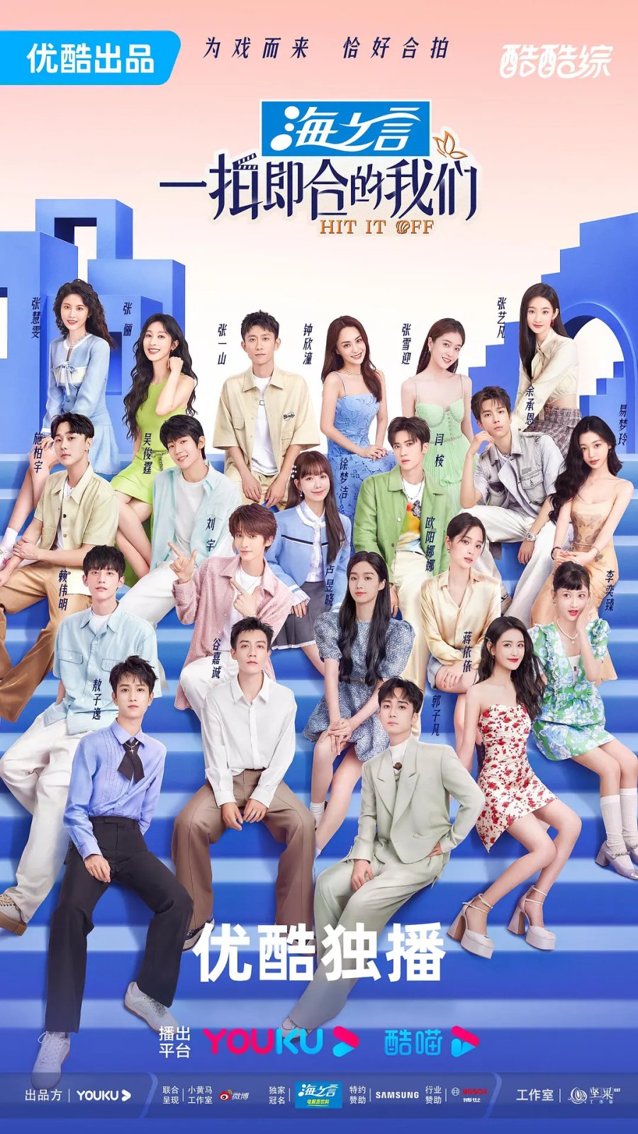 Hit It Off (2023) MyDramaList