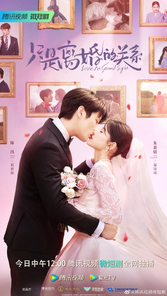 Love at Second Sight (2023) MyDramaList