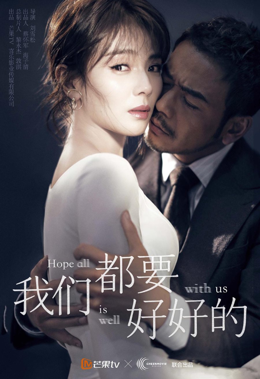 Hope All Is Well With Us (2019) MyDramaList