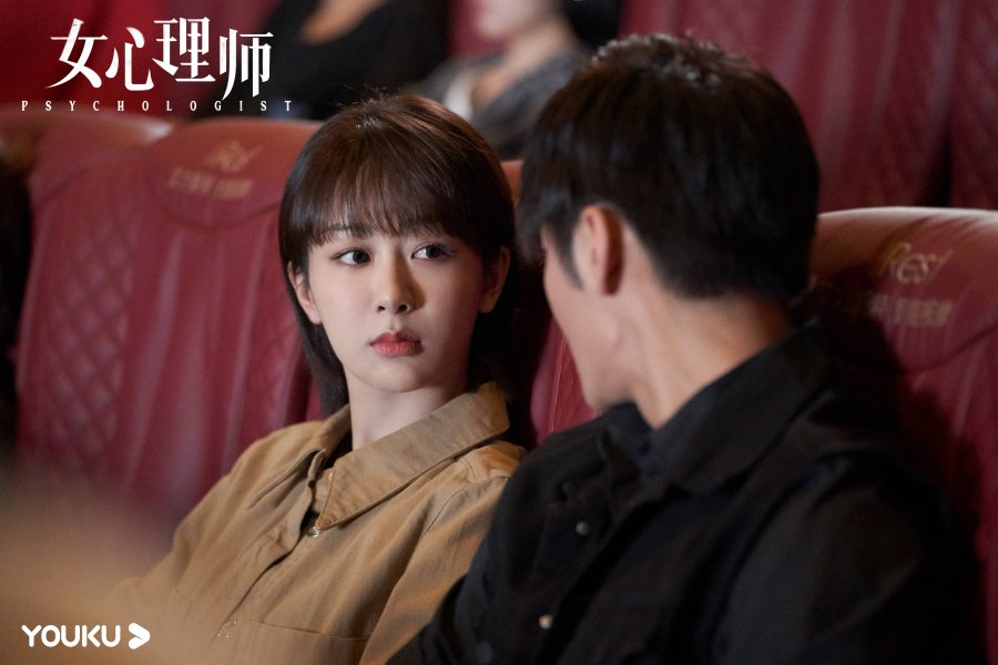 The Psychologist Photos 2676075 MyDramaList