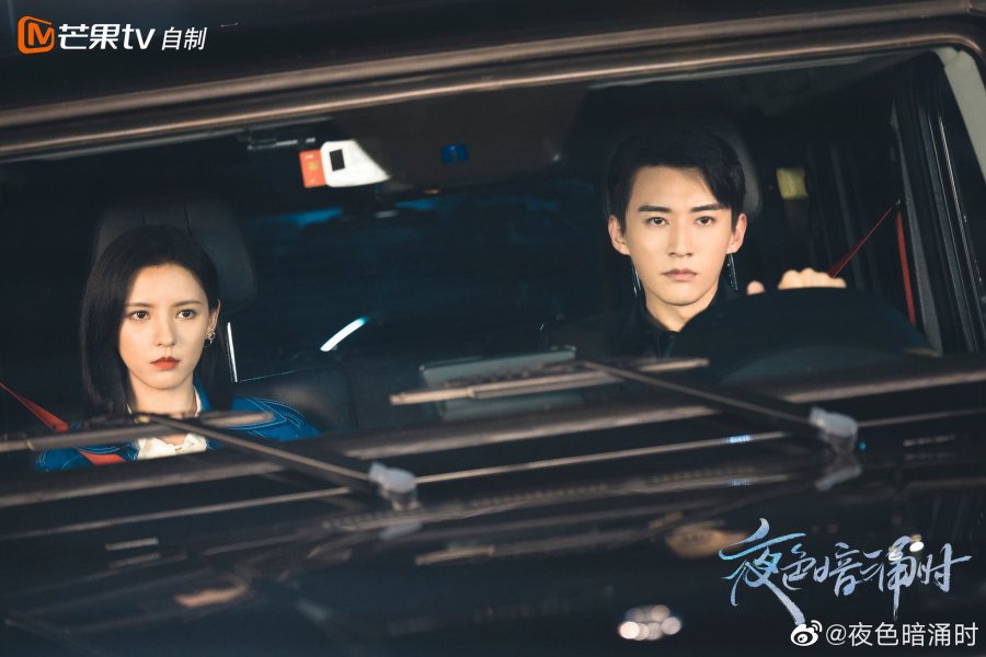 Love at Night Photos MyDramaList