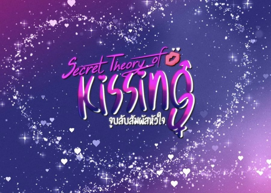 Secret Theory of Kissing (2020) MyDramaList