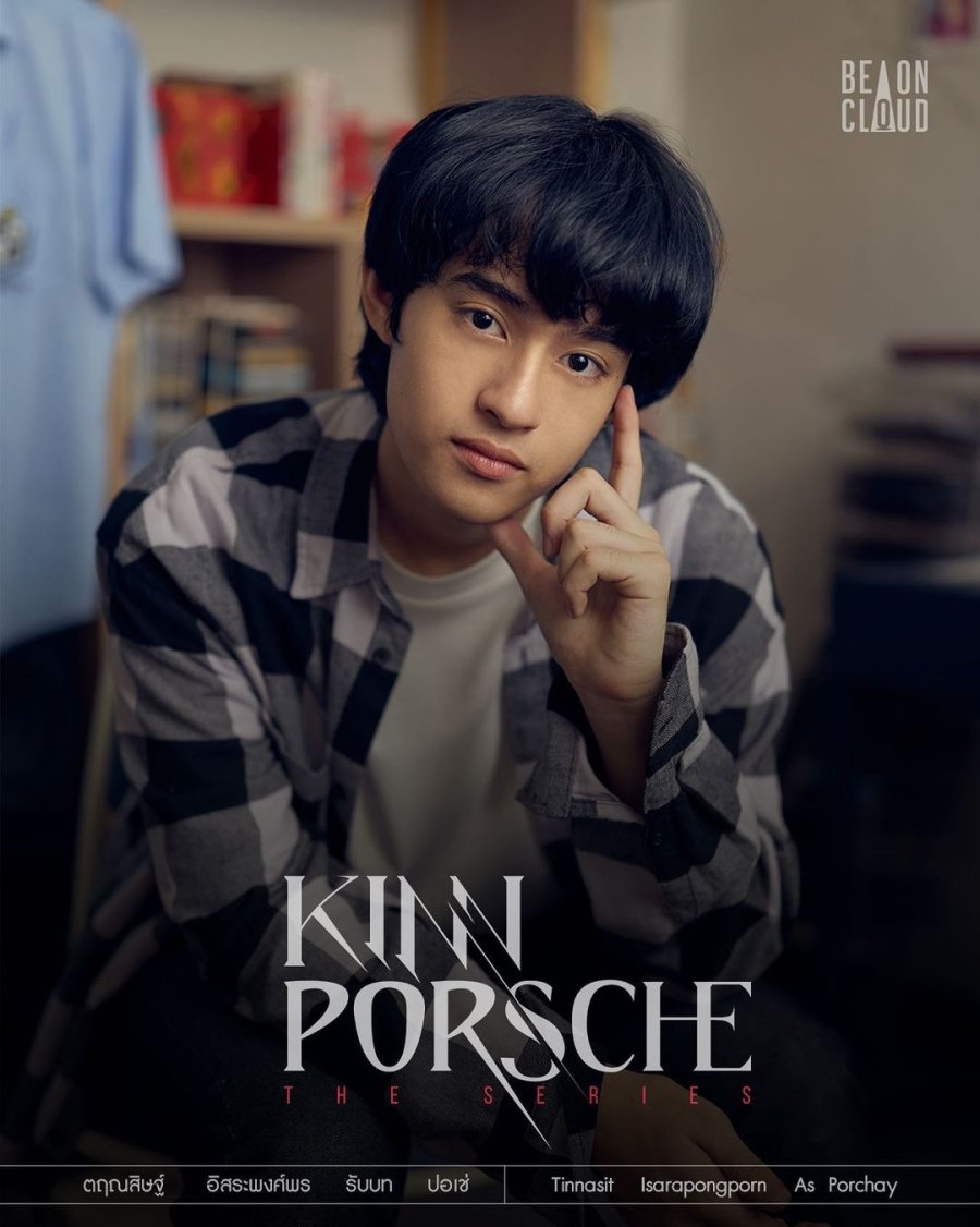 KinnPorsche Kim 2918923 MyDramaList