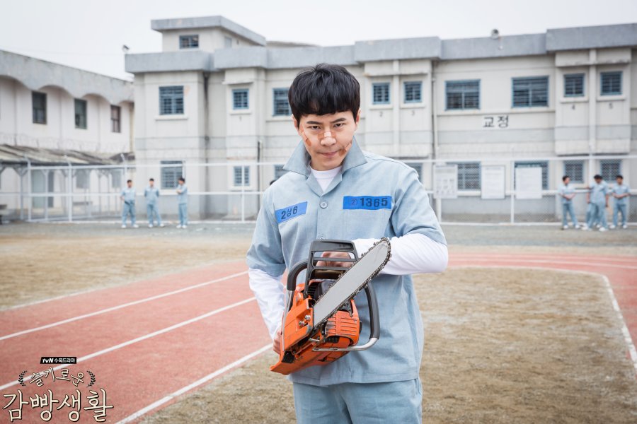 Prison Playbook Photos 1677631 MyDramaList