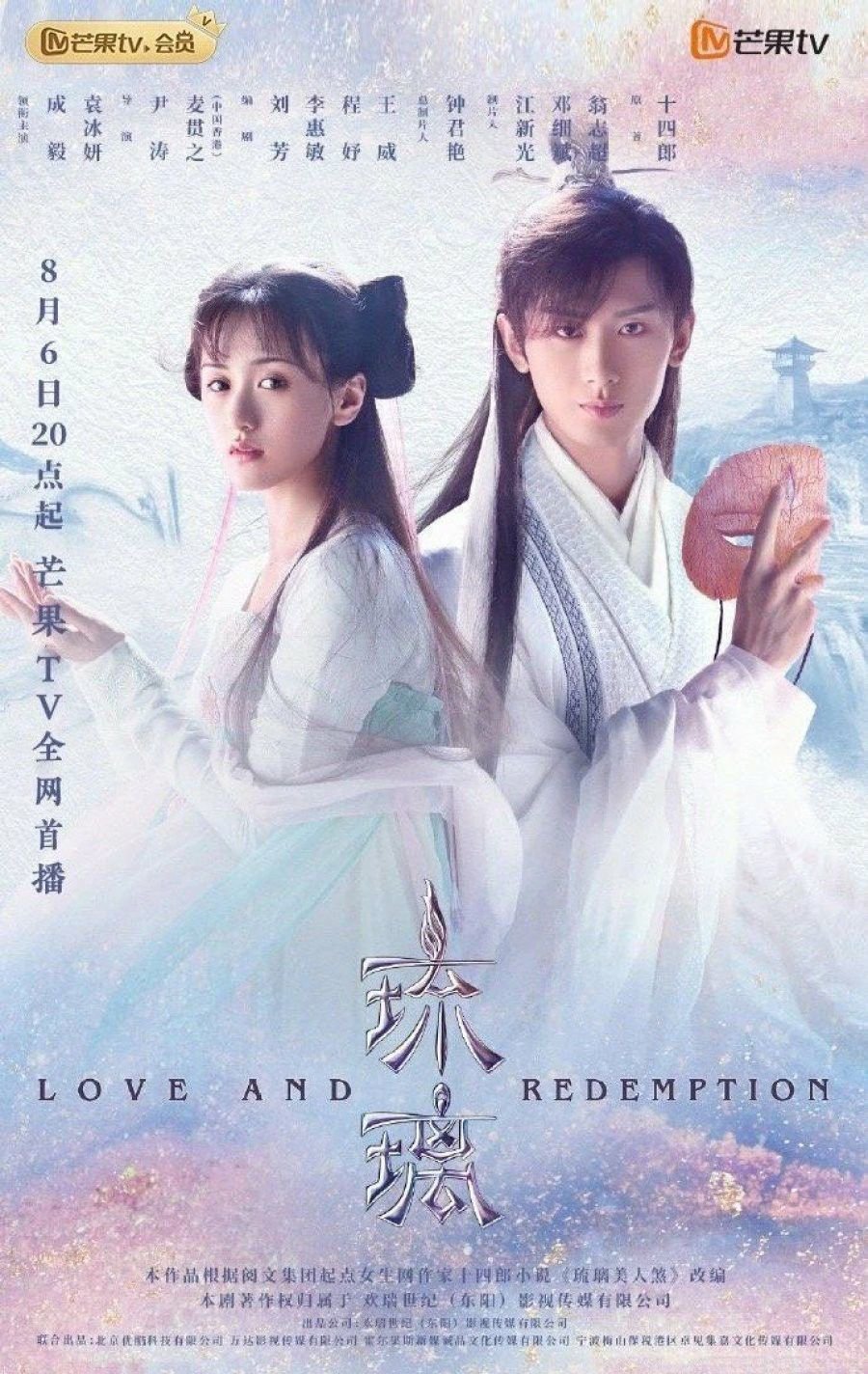 Introduction to Xianxia Dramas MyDramaList