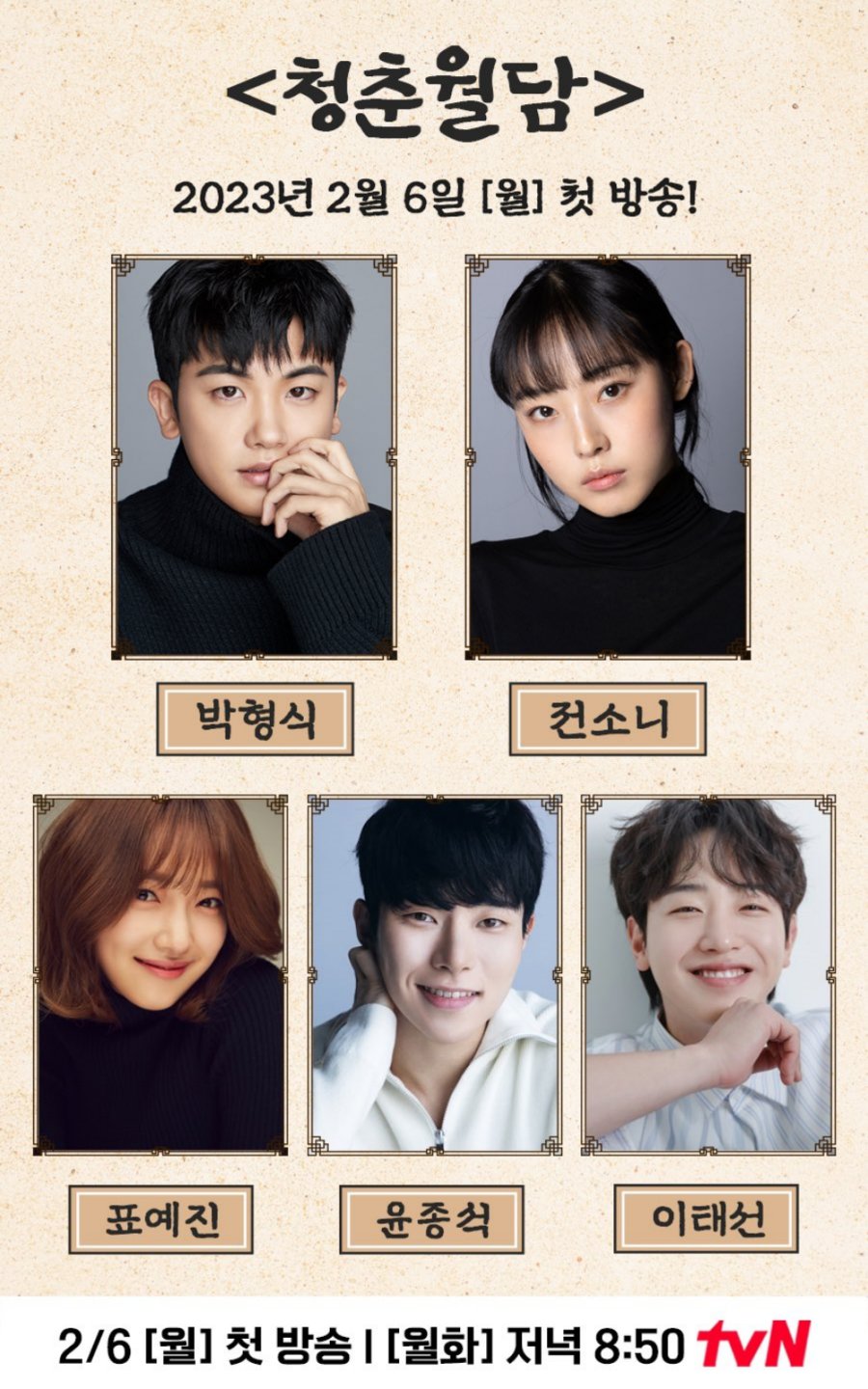 Our Blooming Youth Photos 3701131 MyDramaList