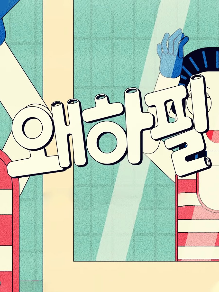 Why, All of a Sudden? (2022) MyDramaList