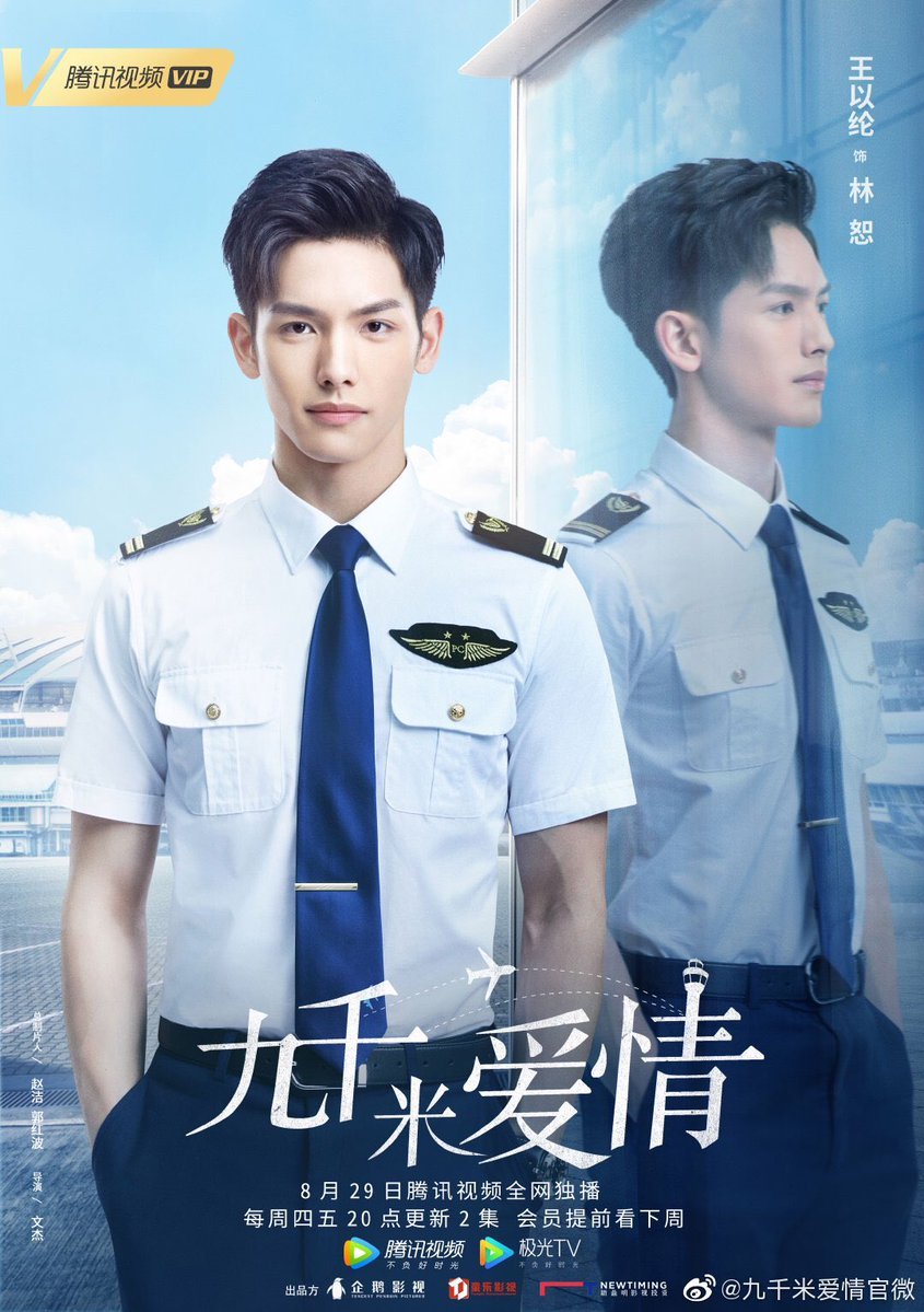 Nine Kilometers of Love Photos MyDramaList