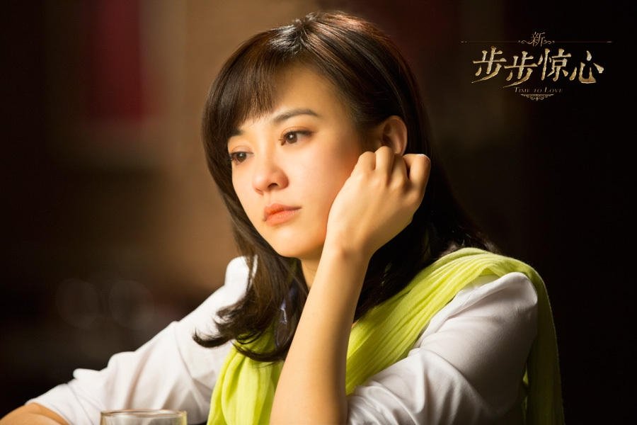 Time To Love Photos 209075 MyDramaList