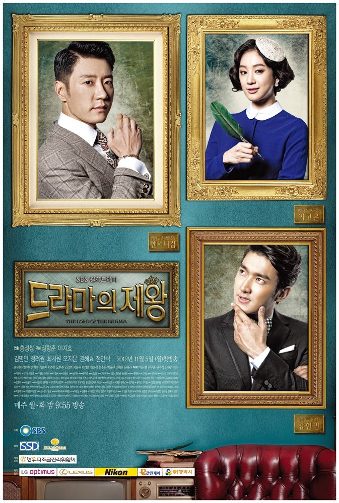 The King of Dramas (2012) MyDramaList