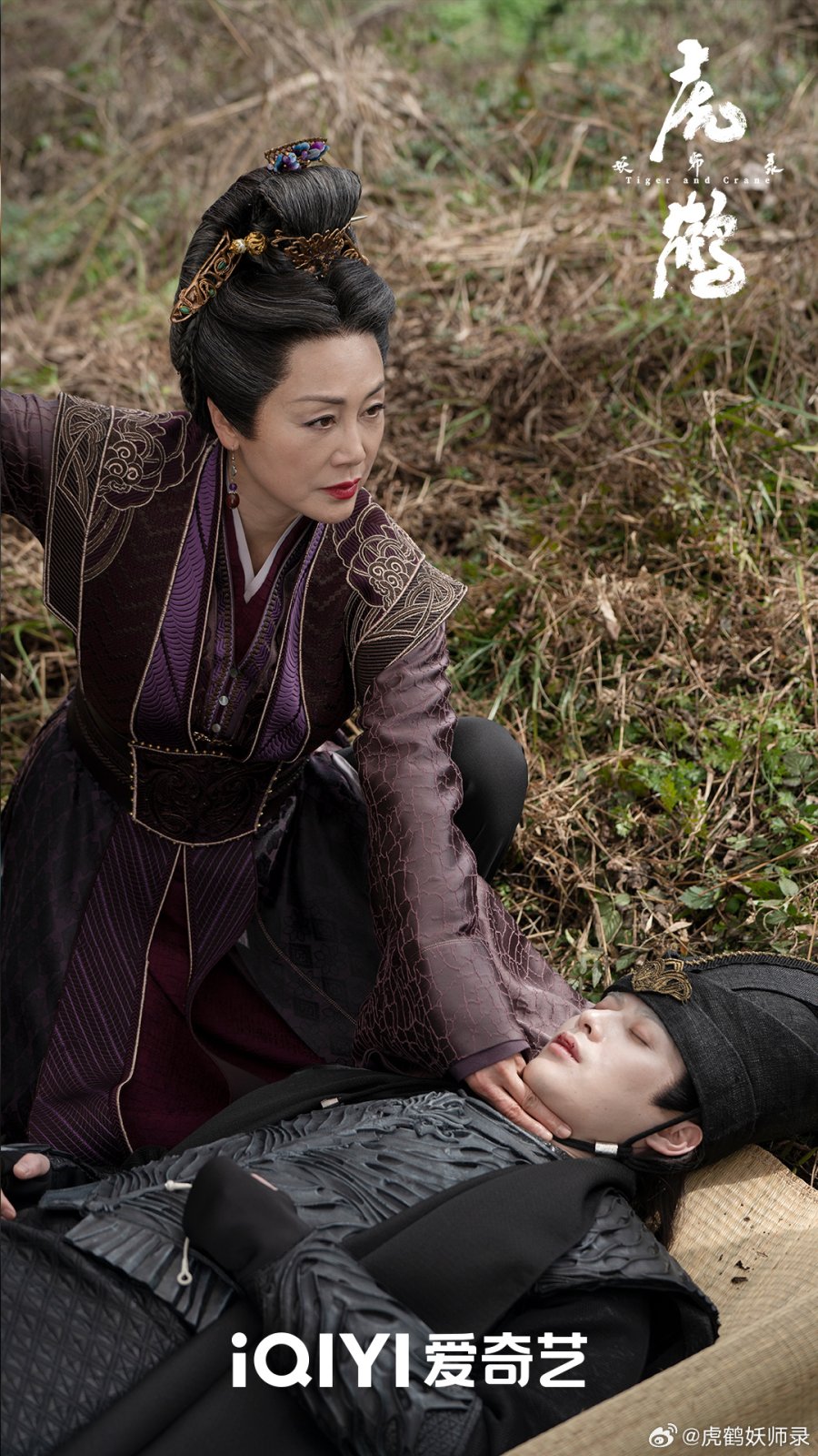 Tiger and Crane Photos 4411131 MyDramaList