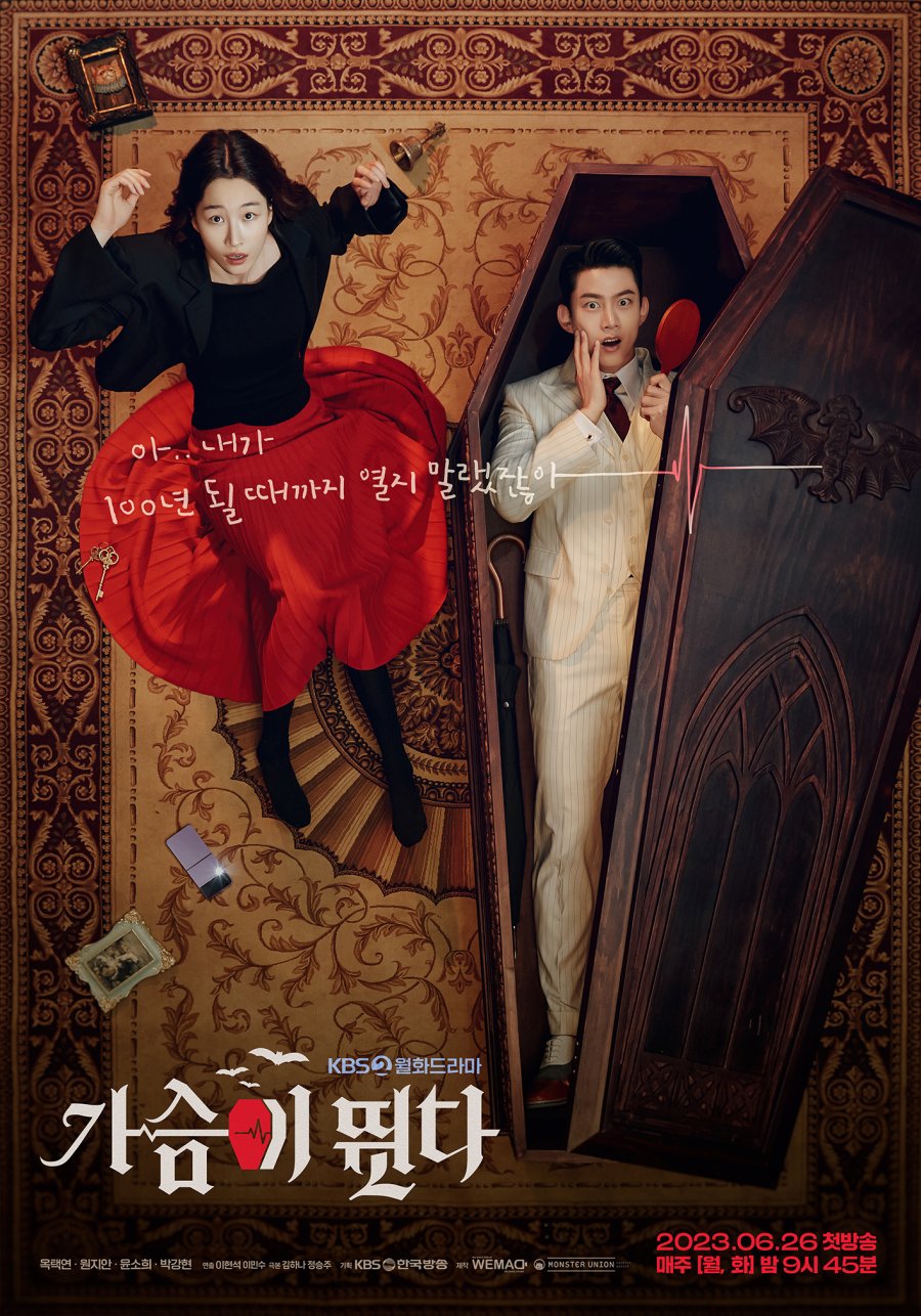 Heartbeat (2023) MyDramaList