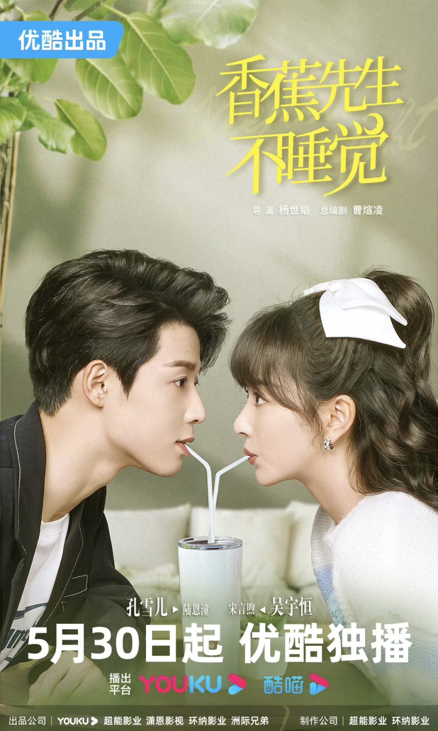 Mr. Insomnia Waiting for Love Photos 4049075 MyDramaList