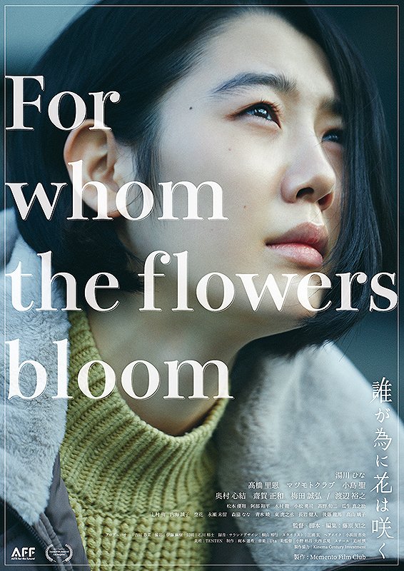 For Whom the Flowers Bloom (2024) MyDramaList