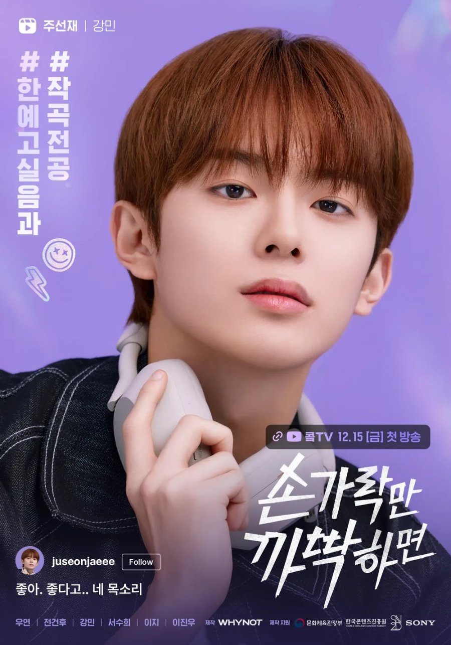 Joo Seon Jae Snap and Spark MyDramaList