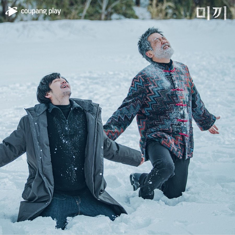 Decoy Part 2 Photos 3952131 MyDramaList