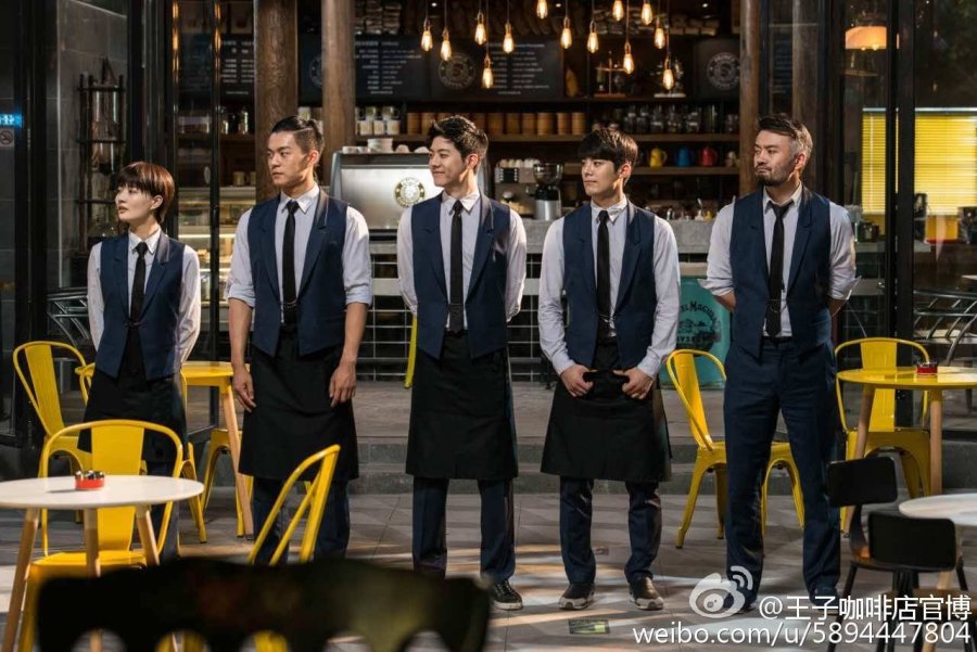 Prince Coffee Lab Photos MyDramaList