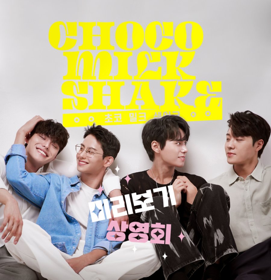 Choco Milk Shake Photos 3713145 MyDramaList