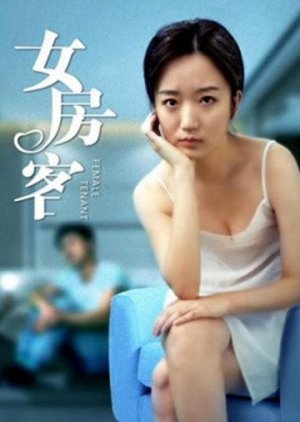 Film semi korea flight - markver