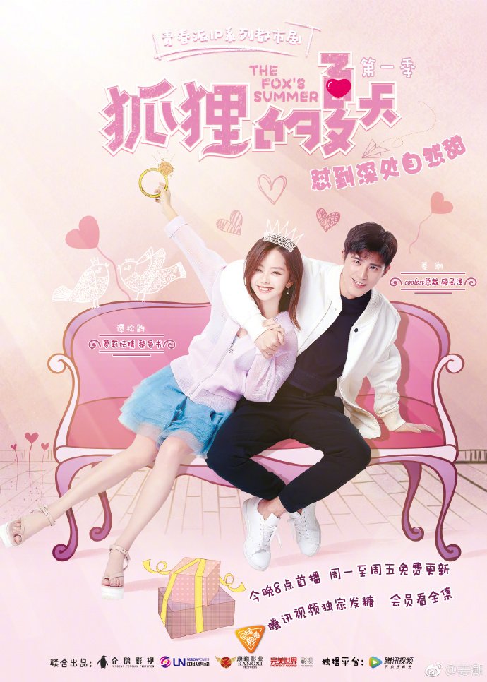The Fox's Summer Photos MyDramaList