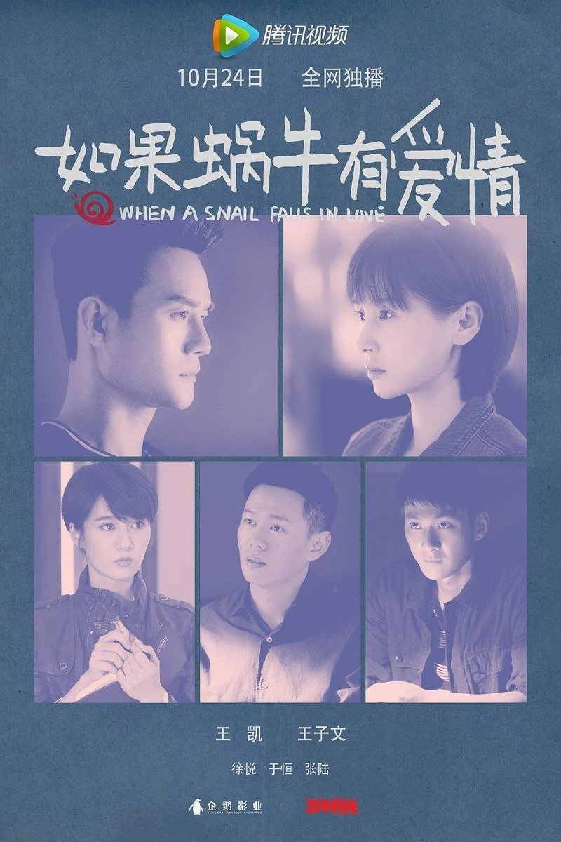 When a Snail Falls in Love (2016) MyDramaList