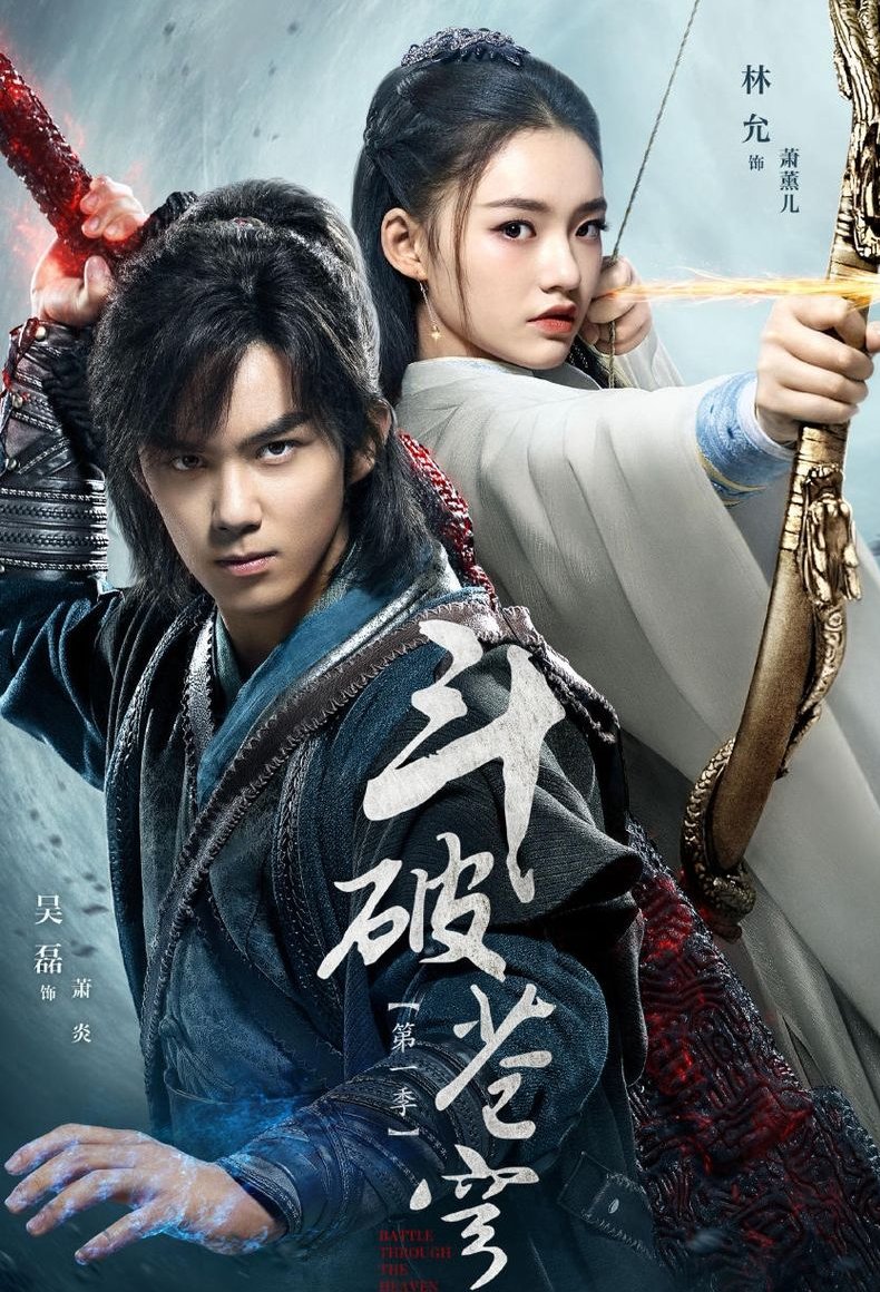 Introduction to Xianxia Dramas MyDramaList