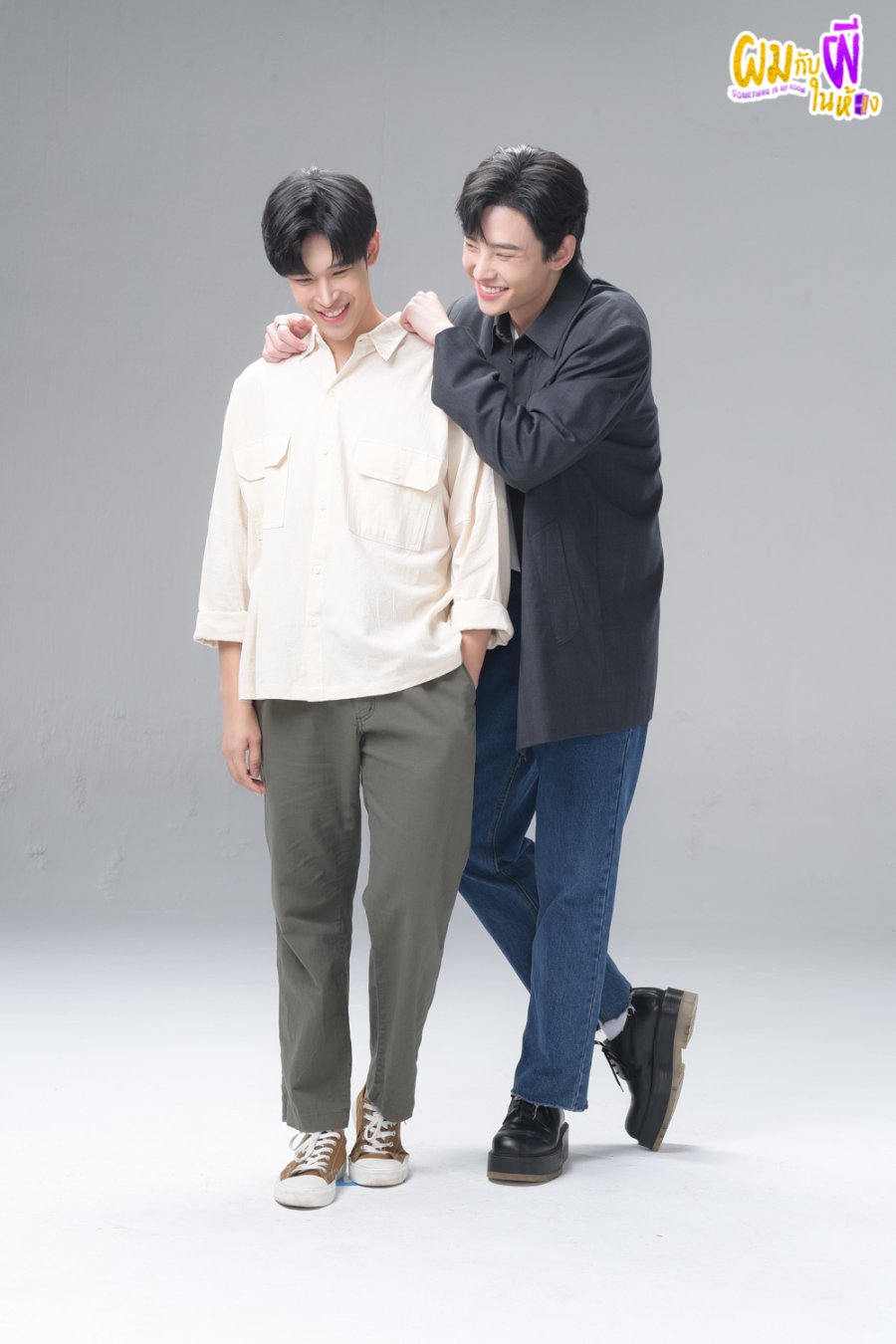 Something in My Room Photos 2784701 MyDramaList