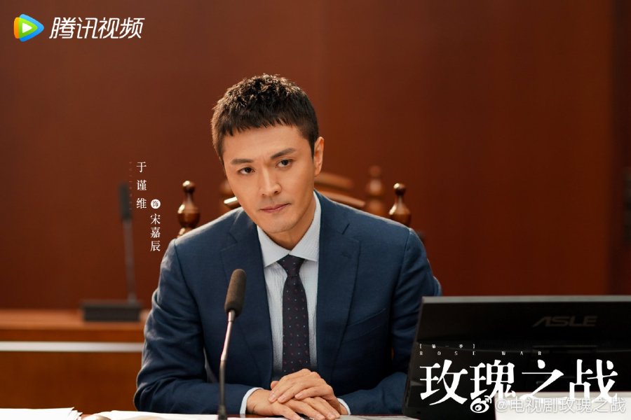 Rose War Photos 3241401 MyDramaList