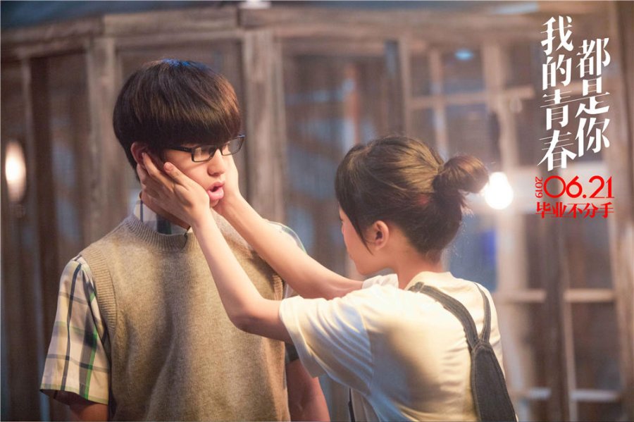 Love the Way You Are Photos MyDramaList