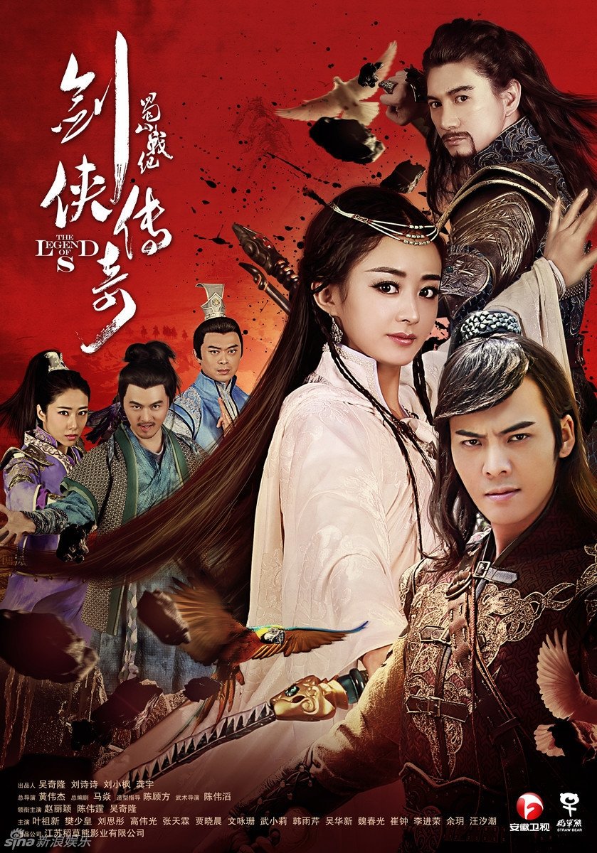 The Legend of Zu (2015) MyDramaList