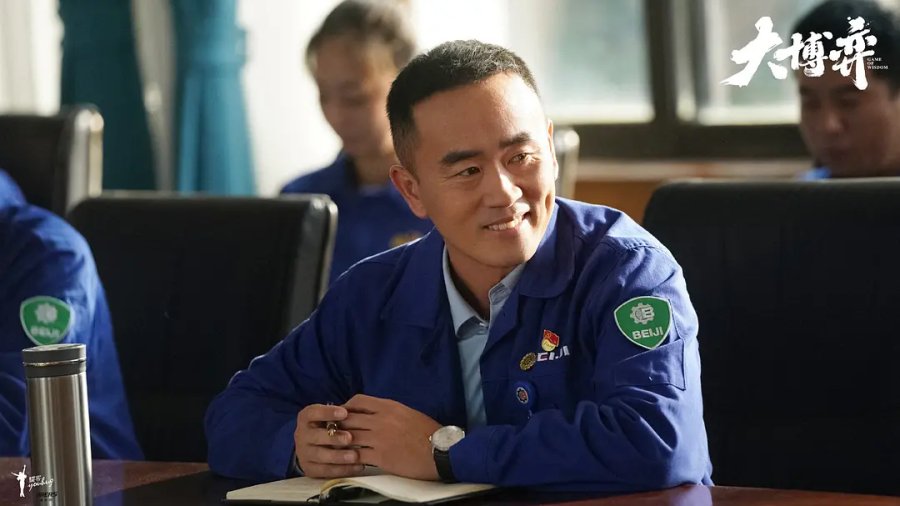 Game of Wisdom Photos 3576289 MyDramaList