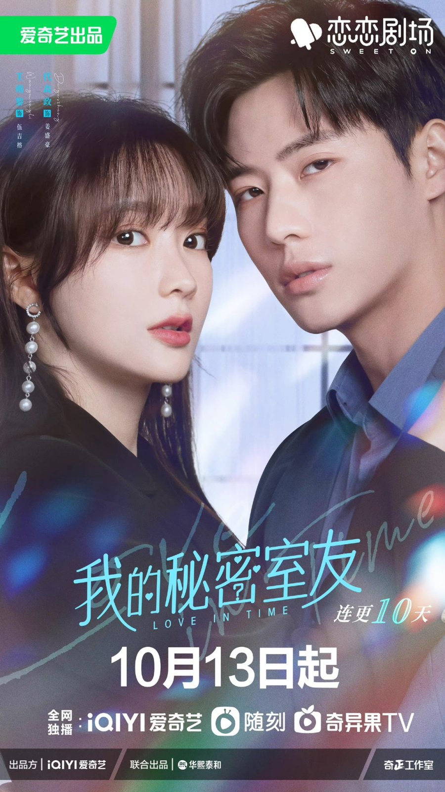 Love in Time Photos 3549201 MyDramaList