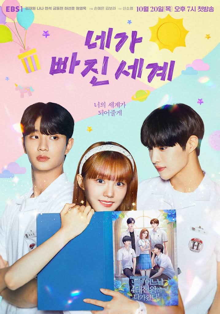 Fall for You (2022) Episodes MyDramaList