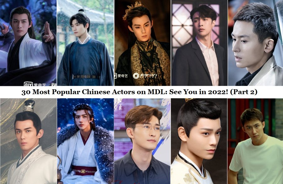 30 Most Popular Chinese Actors on MDL to 2022! (Part 2