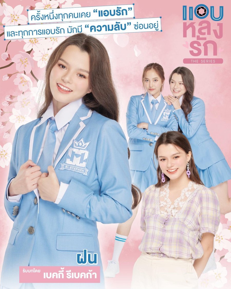 Secret Crush On You Photos MyDramaList