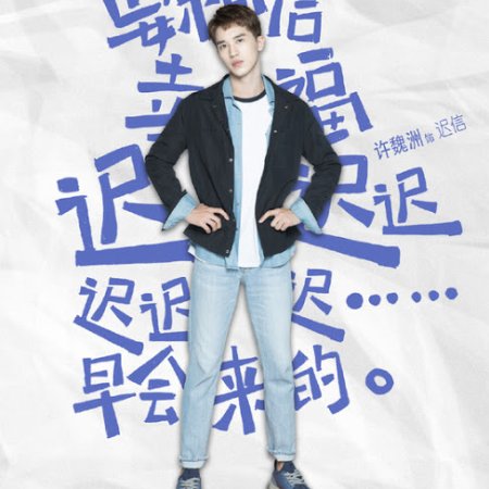 My Girlfriend Photos - MyDramaList