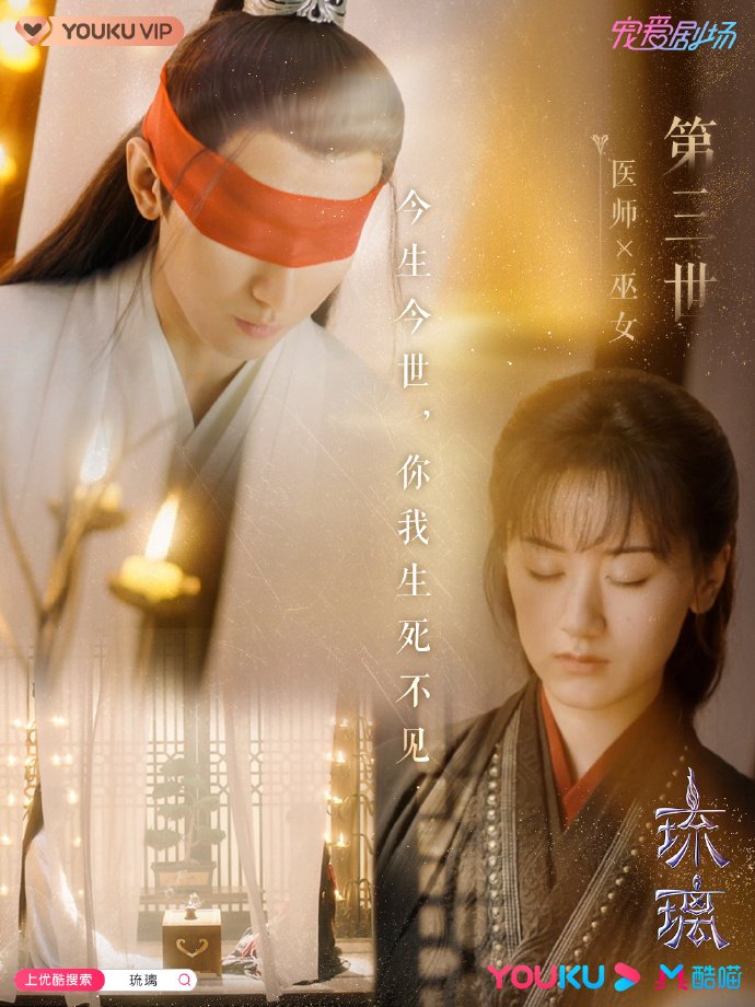 Love and Redemption Photos 1464401 MyDramaList