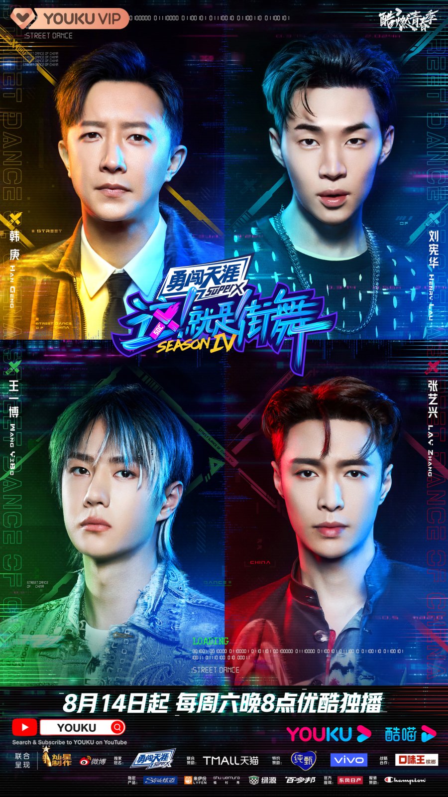 Street Dance of China Season 4 (2021) Full Cast & Crew MyDramaList
