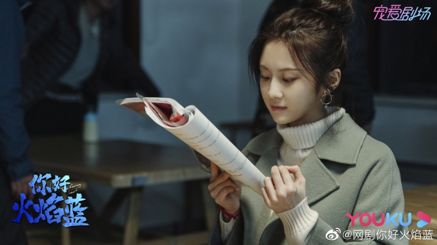 The Flaming Heart Zhang Huiwen MyDramaList
