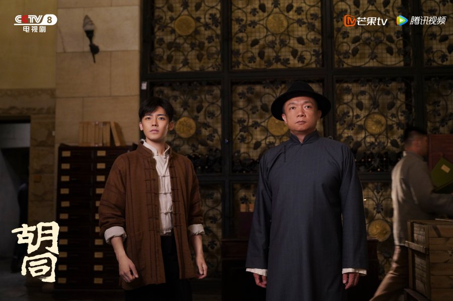 Hu Tong Photos 3491701 MyDramaList