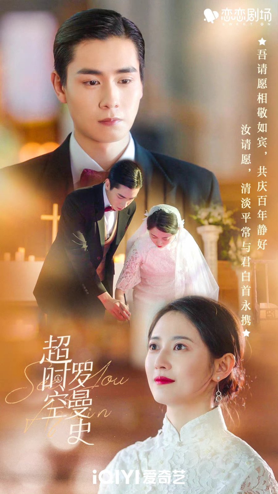 See You Again Photos 3461589 MyDramaList