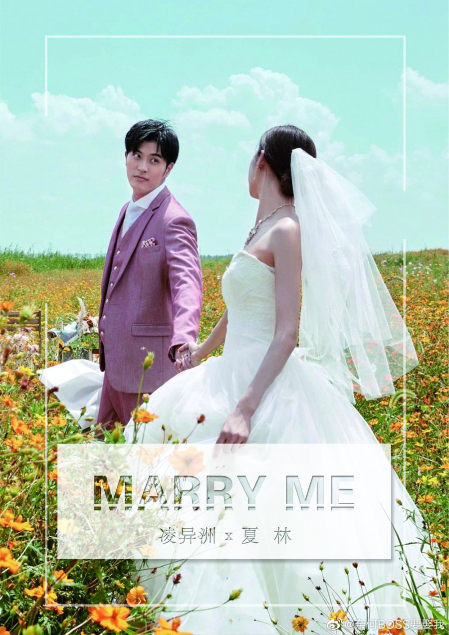 WellIntended Love Season 2 Photos 1107201 MyDramaList