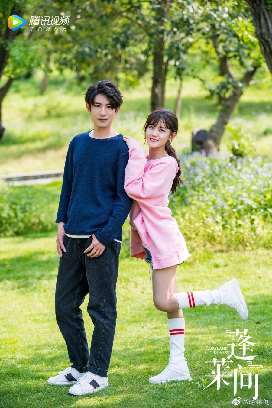 Fairyland Lovers Photos MyDramaList